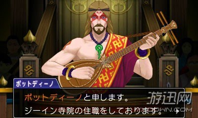 逆转裁判6 Potdino Mitamaru Kurain王国神庙_逆转裁判5下载