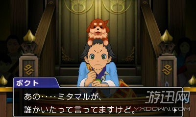 逆转裁判5下载_逆转裁判6 Potdino Mitamaru Kurain王国神庙