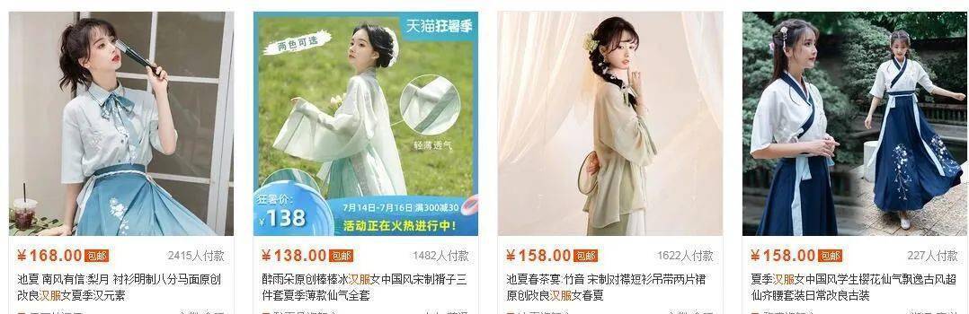 淘宝卖家不能触碰的禁忌，这些高危雷区一定不要碰