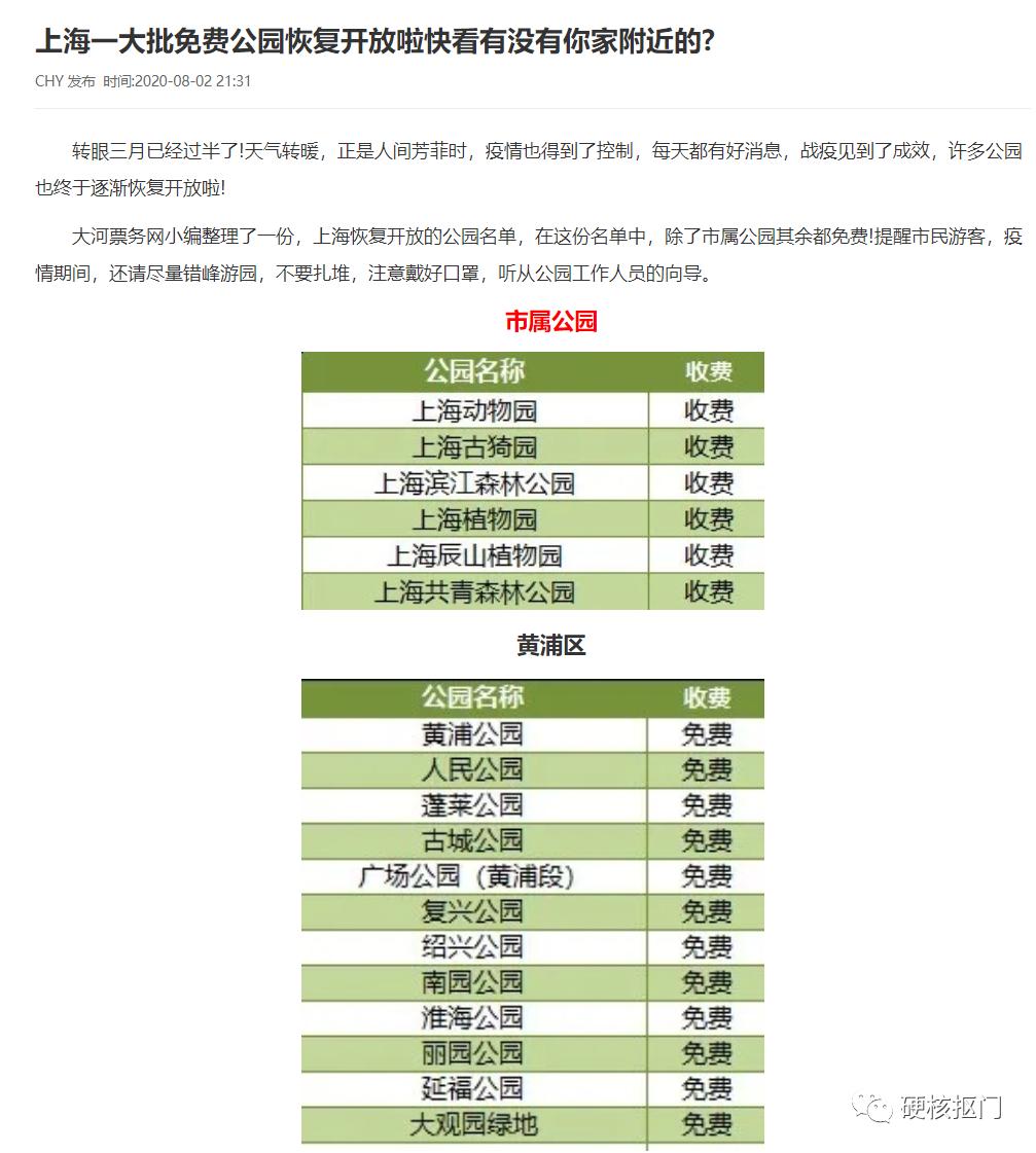 有意思的网站_免费公共图书馆活动_免费讲座活动平台