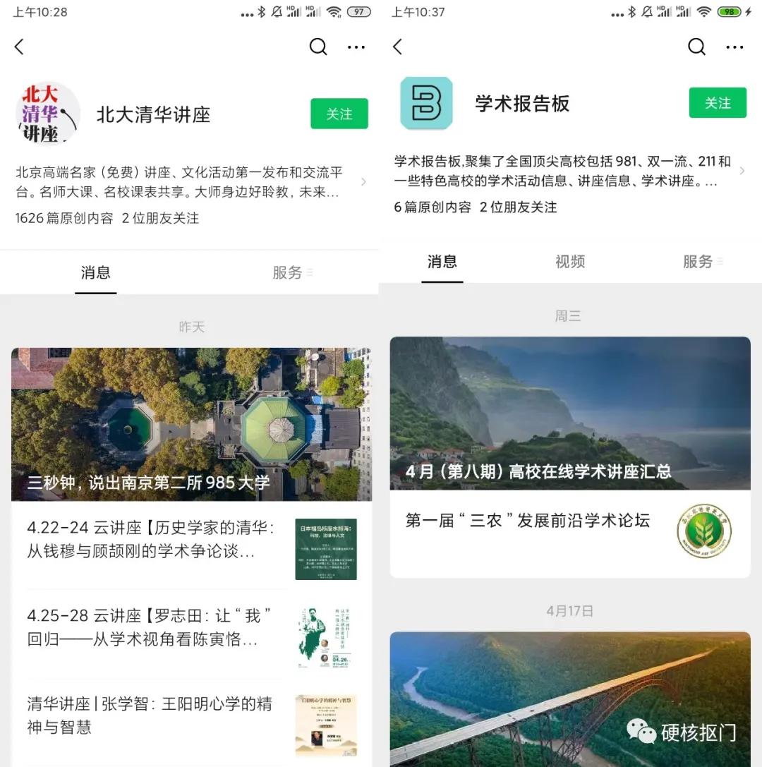 有意思的网站_免费讲座活动平台_免费公共图书馆活动