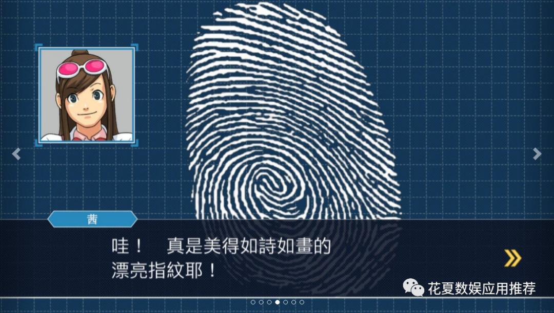 逆转裁判5下载_花夏数娱 逆转裁判123成步堂精选集 中文版 _ 花夏数娱 游戏资源清单 