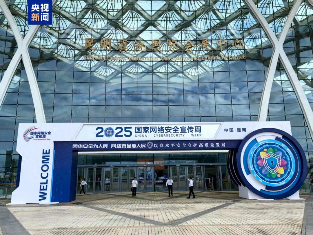 个人信息保护法_个人信息泄露有多严重_网络安全宣传周