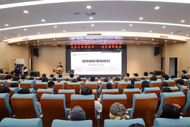 高校新闻宣传工作人员培训_新闻写作的注意事项_重庆城市科技学院党委宣传部培训