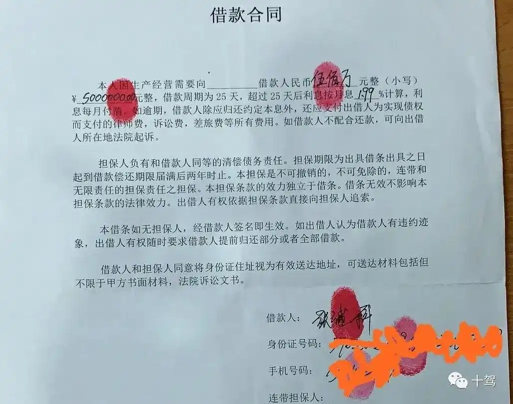 删除！下架！终止合作！“张继科事件”持续发酵，代理律师最新发声→