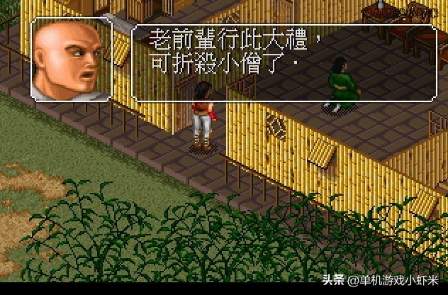 虚竹少林寺传承BUG解析_金庸群侠传3_金庸群侠传虚竹运气破解珍珑棋局