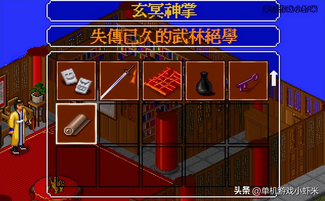 虚竹少林寺传承BUG解析_金庸群侠传虚竹运气破解珍珑棋局_金庸群侠传3