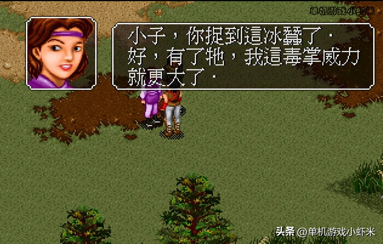 金庸群侠传3_虚竹少林寺传承BUG解析_金庸群侠传虚竹运气破解珍珑棋局