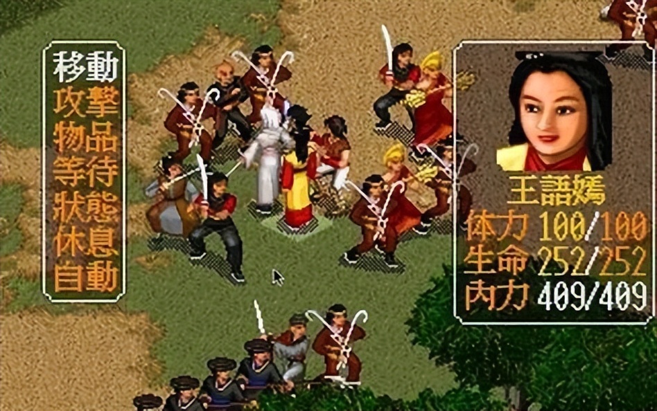 金庸群侠传3_金庸群侠传 国产武侠RPG 河洛工作室