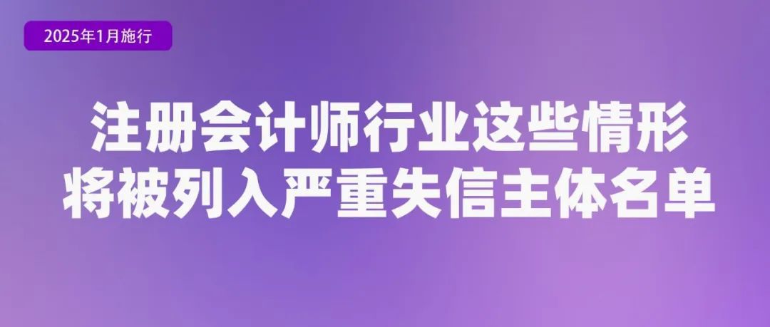 出版管理条例2025_2025年新法律法规实施时间表_延迟退休年龄新规定解读