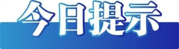 官方辟谣医保可报销药品仅占2%_医保目录药品统计口径_谣言医保目录药品占比