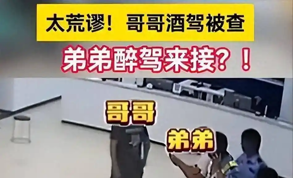 奇葩新闻标题_奇葩新闻盘点_男子刷短视频发现妻子再婚真相