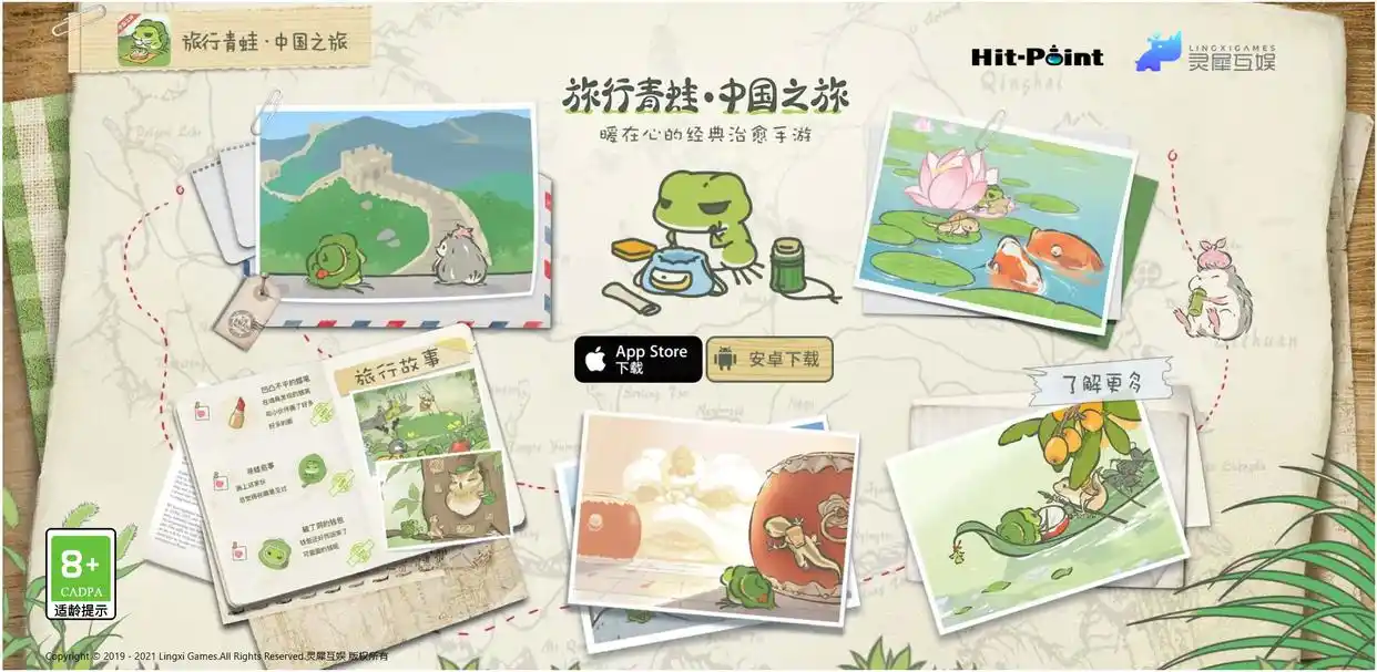 微信小游戏用户分析_模拟经营游戏女性玩家_经营小游戏