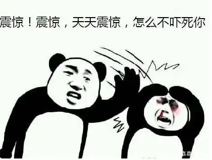 笑到头掉，港媒的标题真的有够离谱的！又贱又好笑哈哈！