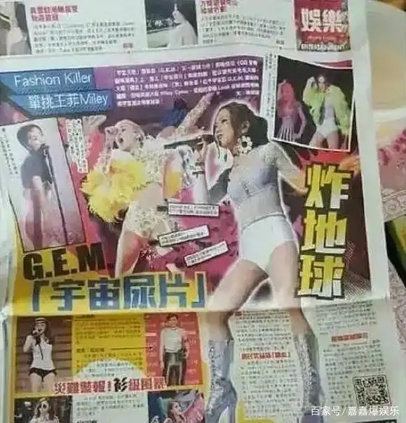 毒舌港媒标题_奇葩新闻标题_港媒标题党
