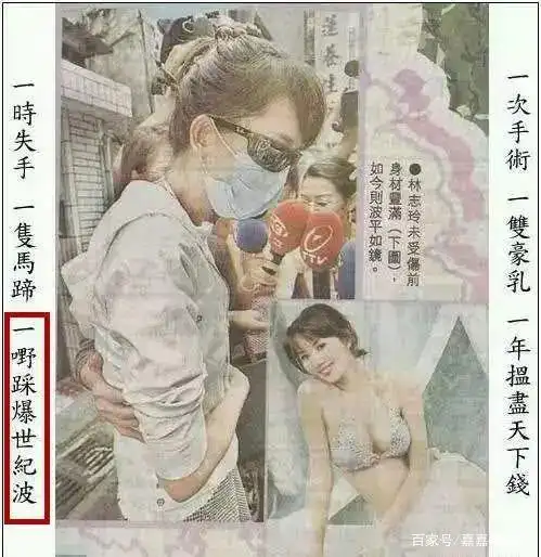 港媒标题党_毒舌港媒标题_奇葩新闻标题