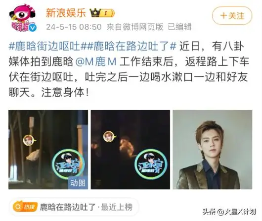 鹿晗暴瘦原因_鹿晗商业合同曝光_白鹿回应暴瘦到86斤