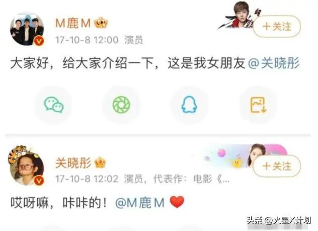 鹿晗商业合同曝光_鹿晗暴瘦原因_白鹿回应暴瘦到86斤