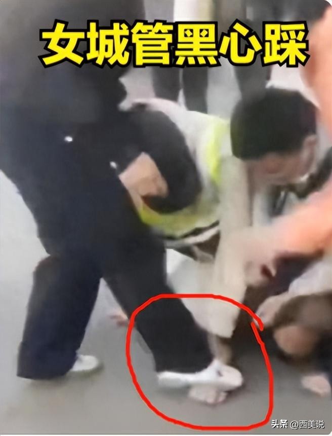 女城管踩手事件_云南卖菜老头被城管按地上_城管踩头
