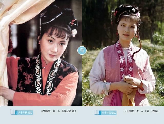 红楼梦人物连连看_陶慧敏林黛玉演技分析_红楼梦影版与剧版比较