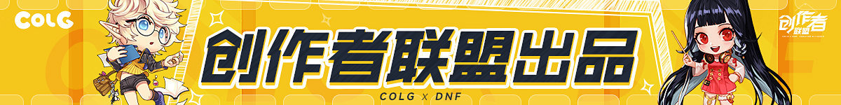 【攻略：升级指南】助你快速升到115！新版本升级与初期规划指南1