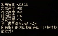 【攻略：升级指南】助你快速升到115！新版本升级与初期规划指南14