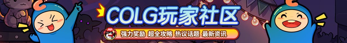 【攻略：升级指南】助你快速升到115！新版本升级与初期规划指南17