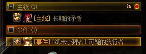 【攻略：升级指南】助你快速升到115！新版本升级与初期规划指南7