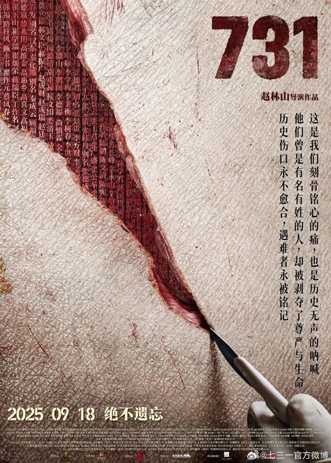 2023国庆新片上映列表_最近新上映的动作电影_国庆档电影推荐
