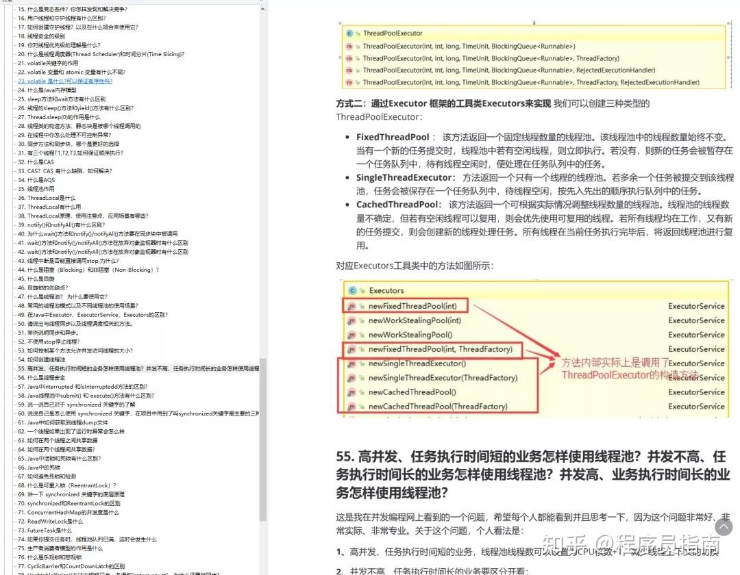 实用工具网站推荐_资源网站大全_有什么好网站 你懂得