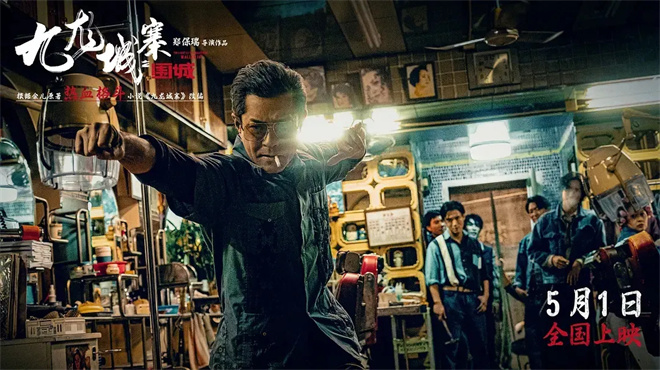 港式动作片票房逆袭_最近新上映的动作电影_老带新电影模式分析