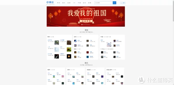 资源网站推荐篇九：这15个免费网站，帮你找到你想要的所有资源，