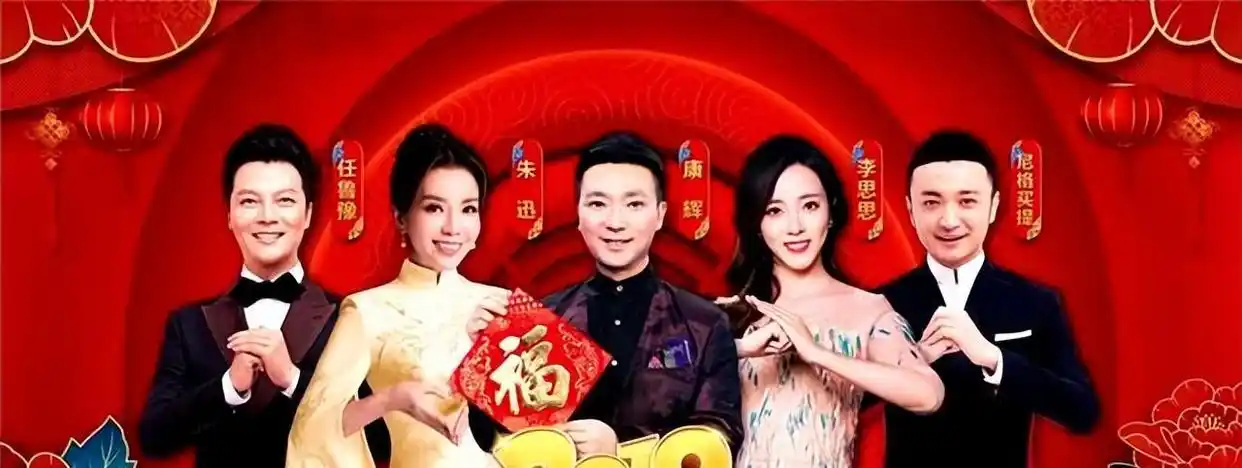 尼格买提个人资料图片_尼格买提 主持生涯 主持技巧