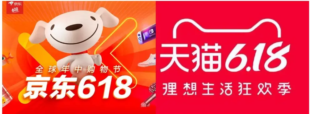 中小电商谈“618购物狂欢节”：不参加活动没流量，参加活动利润又低