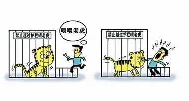 动物园未尽管理职责判定_动物园动物伤人责任_假期动物园内动物已吃出“工伤”