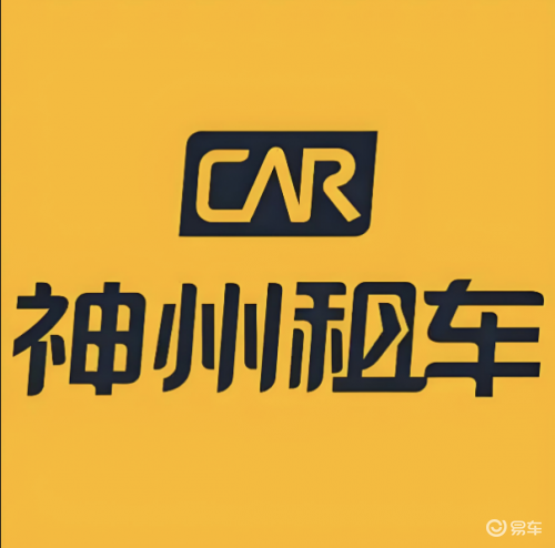 一嗨租车全国网点_国内比较高端的租车网_神州租车服务网点