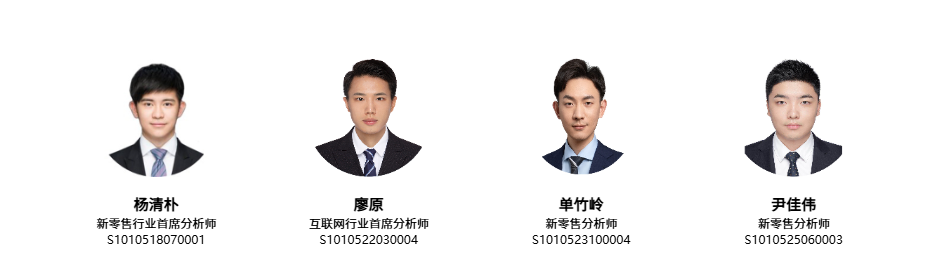 618购物节新闻_2025年社零实物电商同比增速_国补品类带动消费回暖
