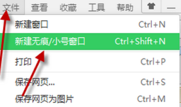 360浏览器打开去读读小说网时老是显示连接中断?_360安全浏览器超速版特点_360安全浏览器超速版下载
