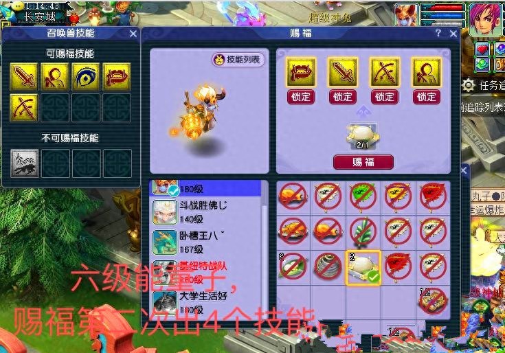 梦幻西游藏宝阁风险_梦幻西游欧皇技巧_梦幻西游赚钱攻略