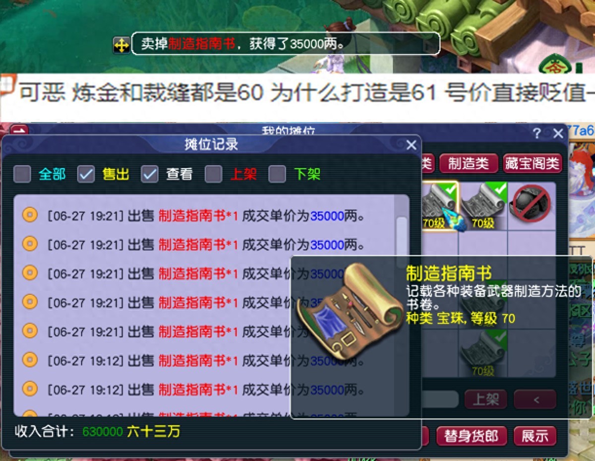 梦幻西游赚钱攻略_梦幻西游五开坐姿指南_梦幻西游压缩打造