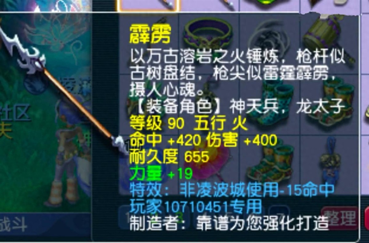 梦幻西游：给别人杀环赚钱太轻松，站着不动就能赚几百万的梦幻币