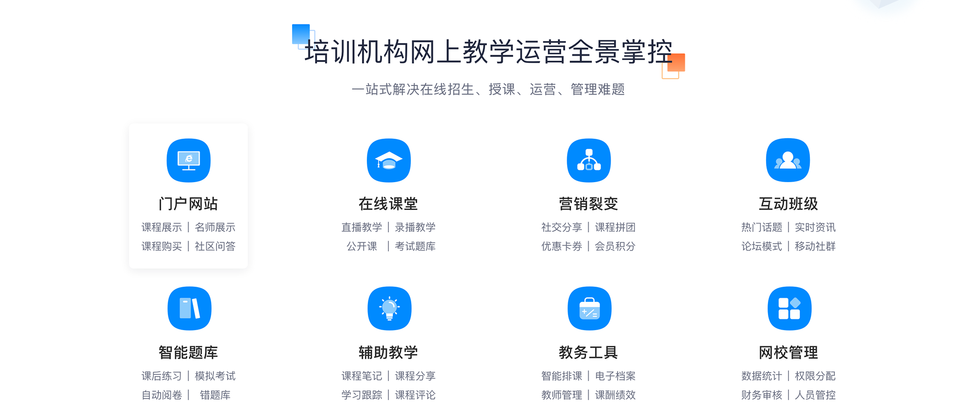 网课授课软件哪个好_网课软件哪个好?