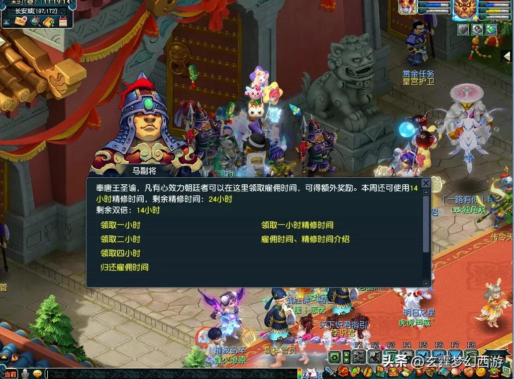 梦幻西游赚钱攻略_梦幻西游175级号抓广目可行性_梦幻西游抓持国广目投资收益分析