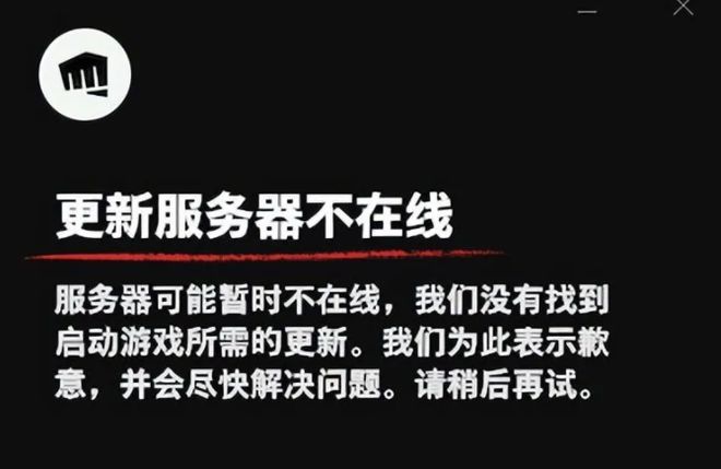 LOL国际服更新服务器不在线_下载不了_lol客户端无法下载