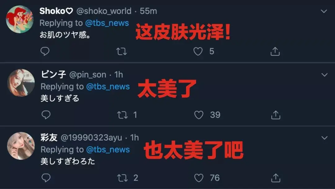 泽尻英龙华 吸毒事件 日本美女 跌落神坛_50岁“日剧收视女王”涉毒被查