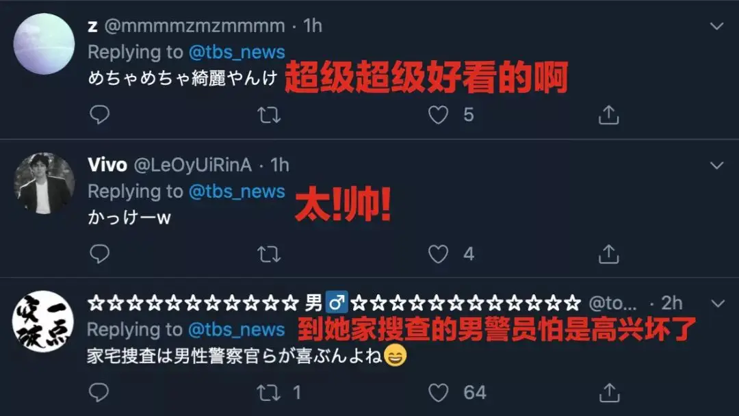泽尻英龙华 吸毒事件 日本美女 跌落神坛_50岁“日剧收视女王”涉毒被查