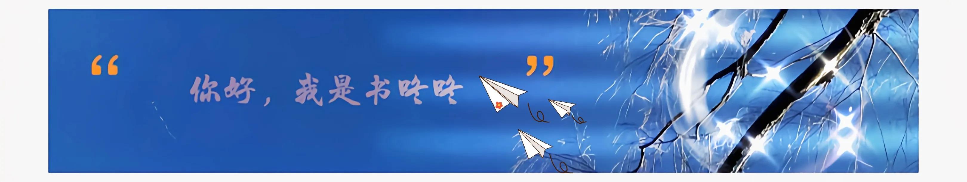 《西游记》灵感大王一集有多黑暗？素颜穿睡衣的菩萨，等待的悟空