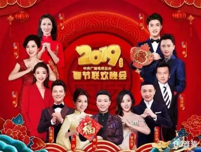 历代春晚意外事件_春晚主持人零点倒计时 黑色三分钟 央视春晚控时规矩