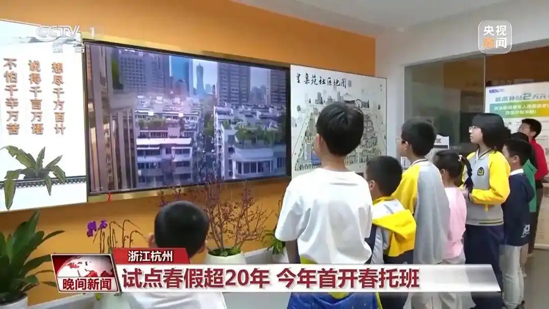 浙江各地市春秋假安排_中小学春秋假 浙江全省推行_浙江中小学春秋假制度