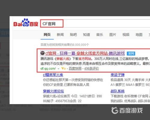 GZ穿越火线CDK赞助码2024大全_穿越火线生化沙漠bug_GZ穿越火线游戏攻略